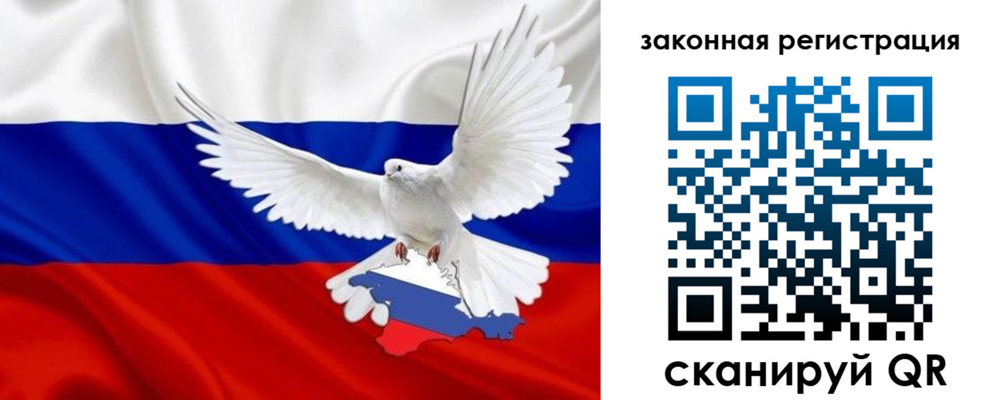 где прописаться в Подольске