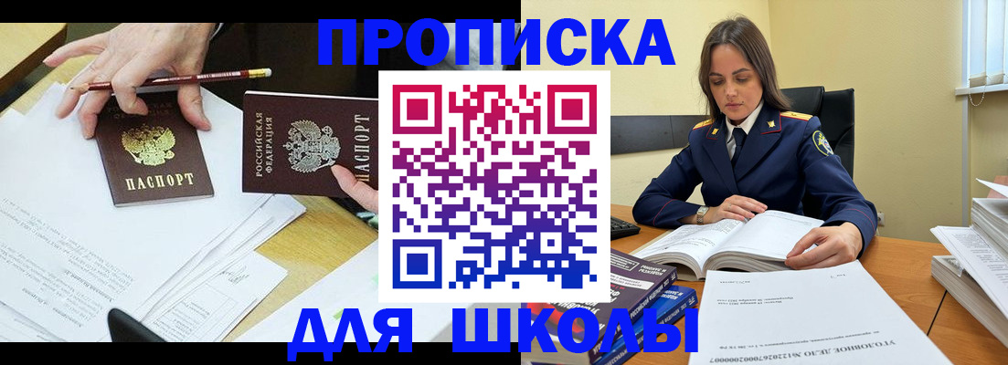 найти адрес прописки в Подольске
