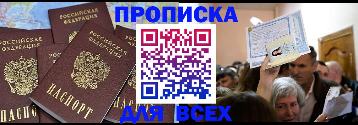 форма 3 в Подольске