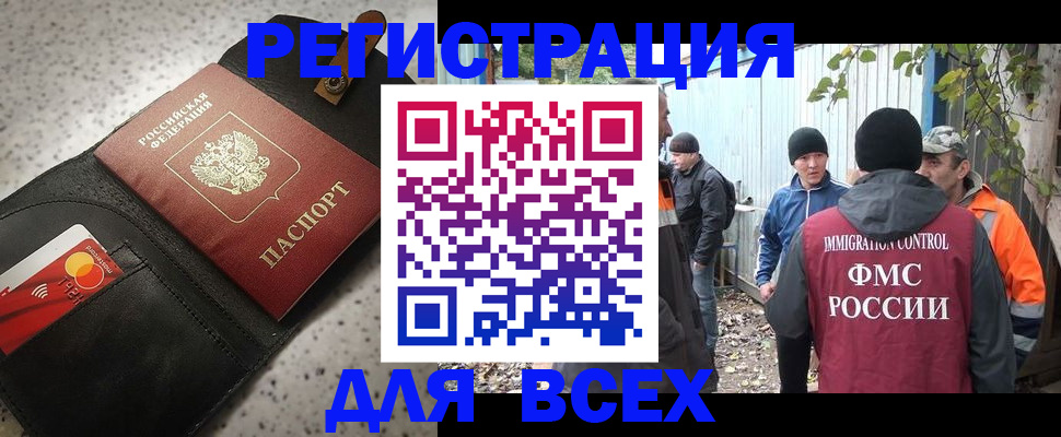 найти адрес прописки в Подольске