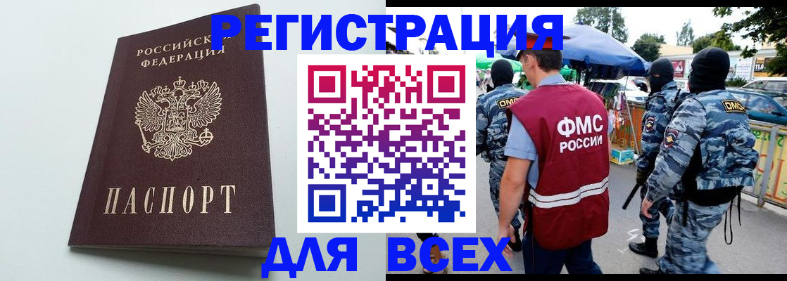 форма 3 в Подольске